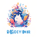 朵蔚文创冰箱贴