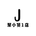 碧琢聚小贤专卖店