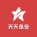 天天鱼宠