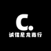 诚信尼龙商行