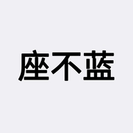 座不蓝汽车工具专营店