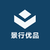 景行优品