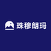 珠穆朗玛工业制造