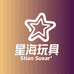 星海玩具