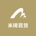 米琦百货优品