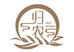 归农小哥