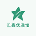 正鑫优选馆