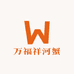 摇钱蟹大月专卖店