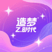 造梦Z时代