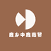 鹿乡中鹿商贸