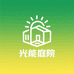 中山光能庭院工厂店