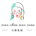 小辰毛线