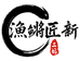 渔鱂匠新工坊精品渔具店