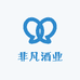 非凡酒业