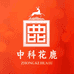 中科花鹿牧场