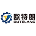 欧特朗工业设备企业店