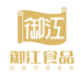 鲜在御江食品专卖店