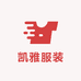 凯雅服装