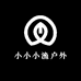 小小小渔户外