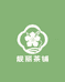 靓莉茶铺
