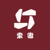 索傲挡风被工厂店