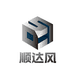 顺达风五金店