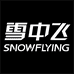 雪中飞上豹专卖店