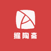 掘陶斋