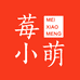莓小萌官方旗舰店