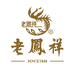 老凤祥藏金馆店