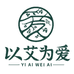以艾为爱个护用品店