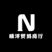 楠洋贸易商行