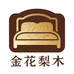 金花梨木实木大床工厂店