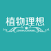 植物理想护肤旗舰店
