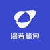 温若箱包