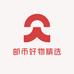 邮币好物精选