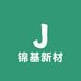 锦基新材企业店