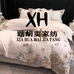 瞎胡卖家纺