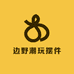 边野潮玩摆件