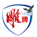 满堂三