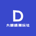 大眼睛潮玩社