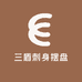 三盾刺身摆盘装饰