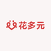 花多元好物铺子