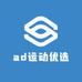 ks户外运动