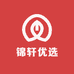 锦轩优选生鲜店