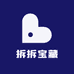 拆拆宝藏店