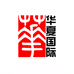 华夏国际拍卖行