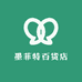 墨菲特百货店