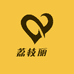 荔枝丽原创针织