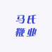马氏鞭业